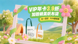 为丈夫晋升的妻子和职场上司